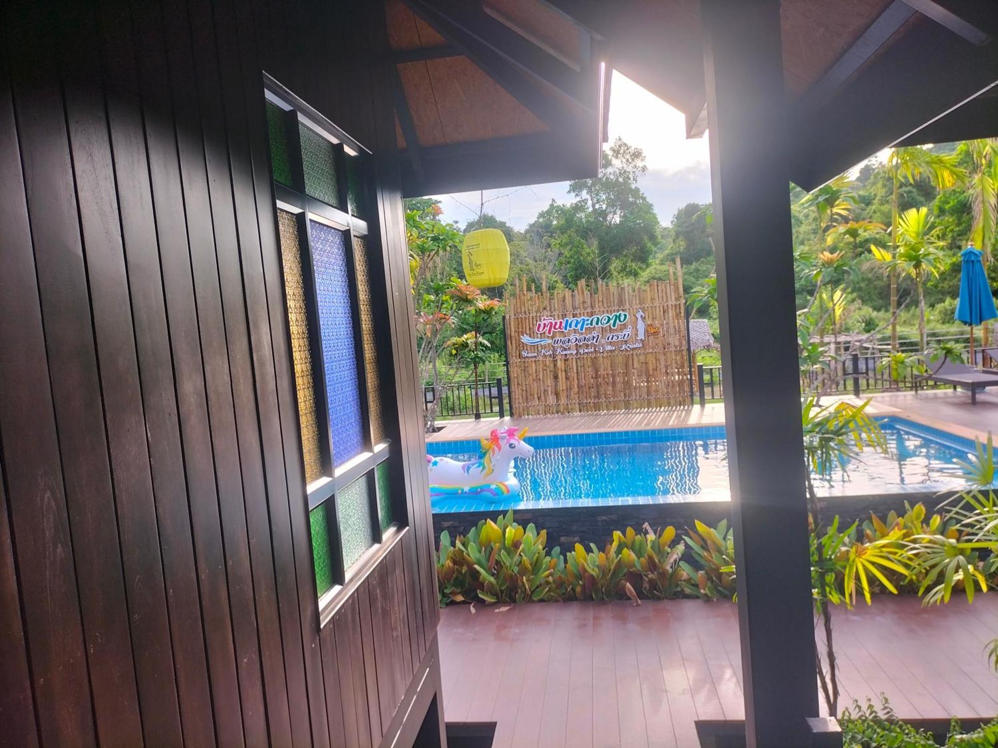 Baan Koh Kwang Pool Villa Краби Номер фото