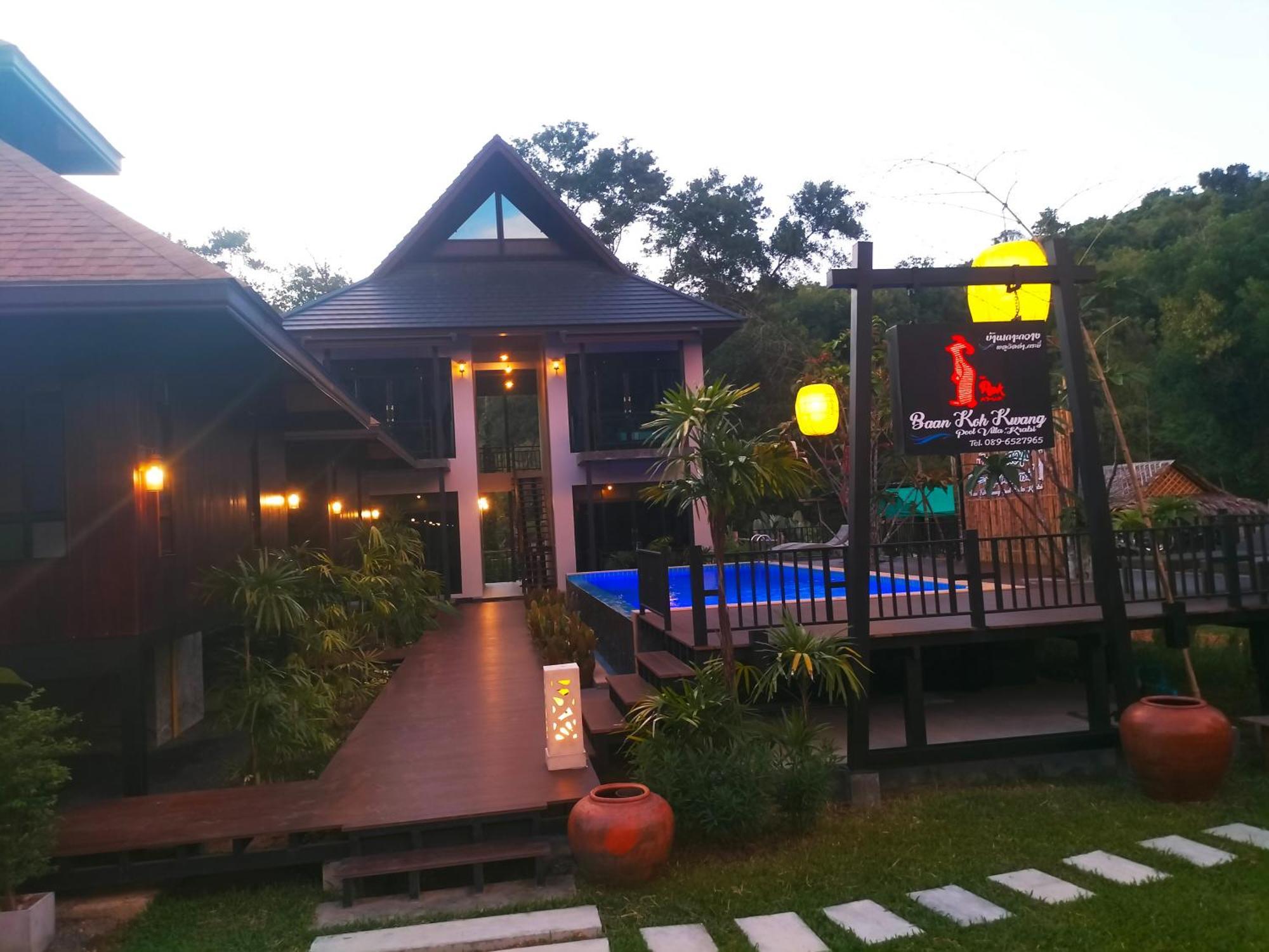 Baan Koh Kwang Pool Villa Краби Экстерьер фото